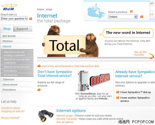 封杀BT风潮北移 加拿大ISP对P2P节流_软件
