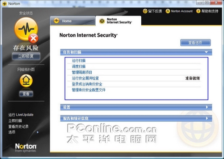 ŵ�ٰ�ȫ�ؾ�2008�꾡��������(4)