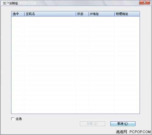 迅雷将在网吧复活! 迅雷网吧版抢先用_软件