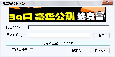 迅雷将在网吧复活! 迅雷网吧版抢先用_软件