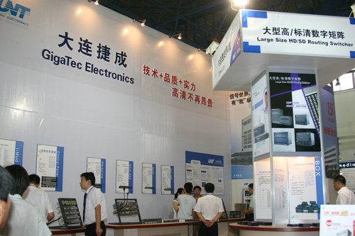 大连捷成_通讯与电讯