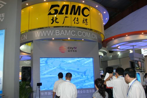 北广传媒_通讯与电讯