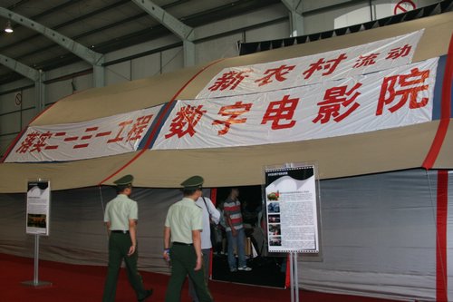 �Ƽ�ʱ��_��ũ���������ֵ�ӰԺ