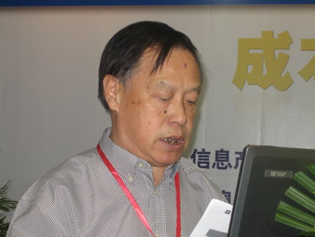 Ƽʱ_ͼ:йͨű׼Э鳤ܱ