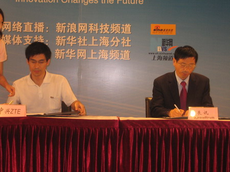 �Ƽ�ʱ��_ͼ������ͨѶ��չѶǩ��ս�Ժ���Э��