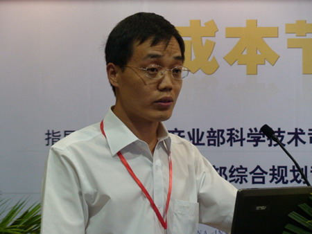图文:信产部电信研究院规划所张俊峰演讲_通讯