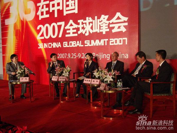 科技时代_图文：3G在中国峰会精英论坛2