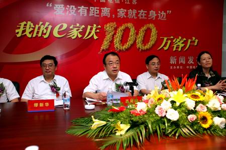 �Ƽ�ʱ��_���յ��š��ҵ�e�ҡ��û��ư���