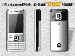 ���������ֻ���һZY201�ۼ�800��1000Ԫ