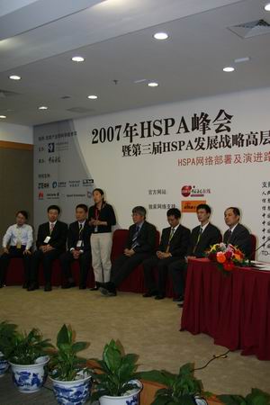 �Ƽ�ʱ��_ͼ�ģ��߶˶Ի� HSPA����Ӧ�������粿��