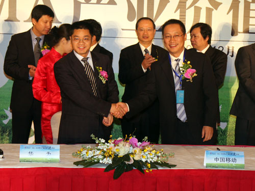 华为技术有限公司副总裁熊乐宁签字