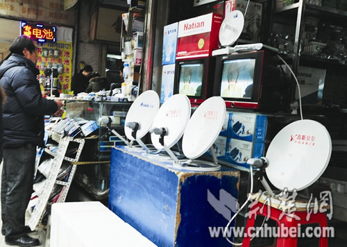 盗版卫星锅升级仍可看节目