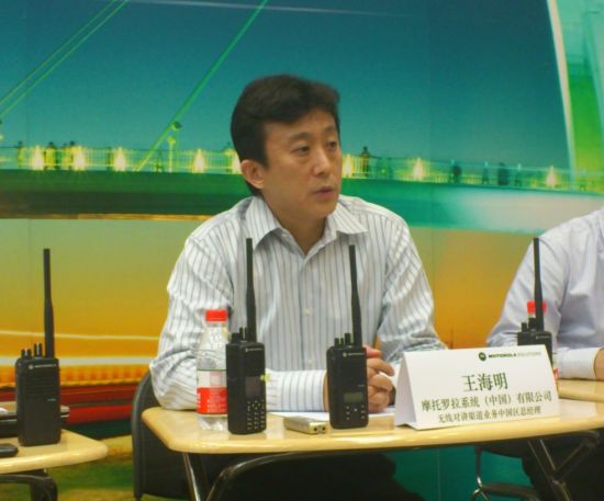 摩托罗拉系统(中国)无线对讲渠道业务中国区总经理王海明
