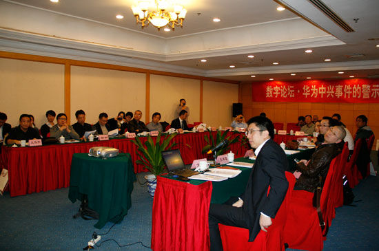 华为中兴事件的警示与启示 (新浪科技 韩连巍/摄)