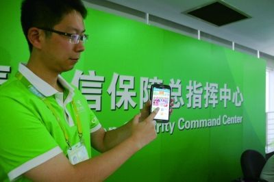中国电信首次展示其4G手机
