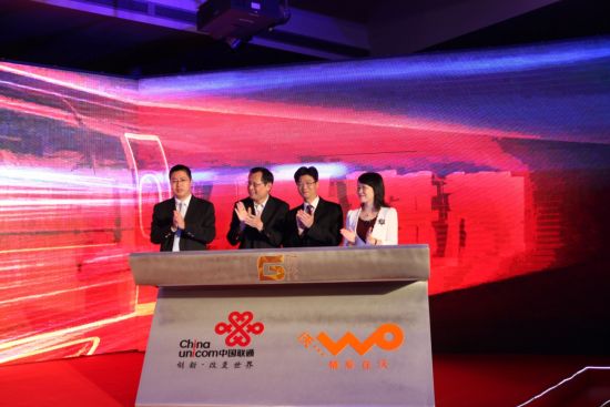 广东联通总经理何飚(右二)、副总经理周立松(右一)、副总经理杨成中(左一)出席相关新闻发布会