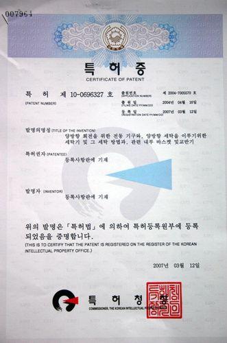 海尔双动力洗衣机在韩国受到专利保护_家电
