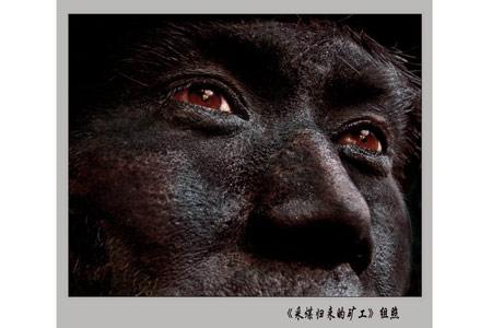 寻找中国数码摄影师长沙站获奖名单_新摄会