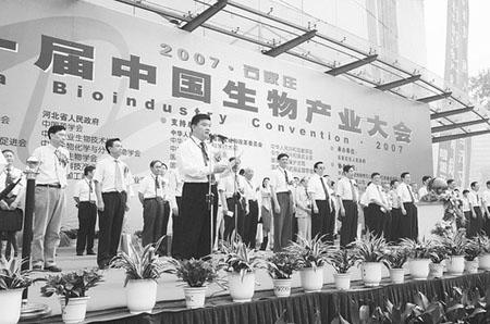 生物产业将成为世界经济中又一主导产业(图)_