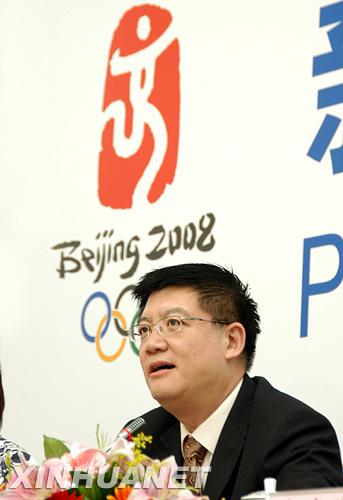 ��ý���������뱱��2008����˻�ת��