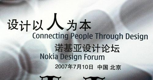 ŵ������ϯ���ʦ̸�������Ϊ��