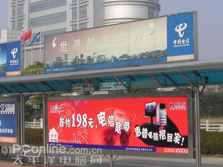 惠普悄然试水充值PC首付198元网费获台式机