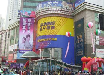 沈阳苏宁打造东北第一旗舰店_家电