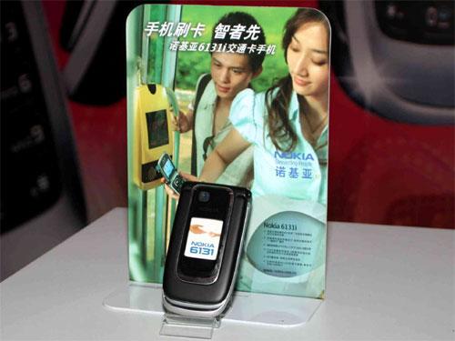 ˢ������ŵ����NFC�ֻ�֧�����й�����