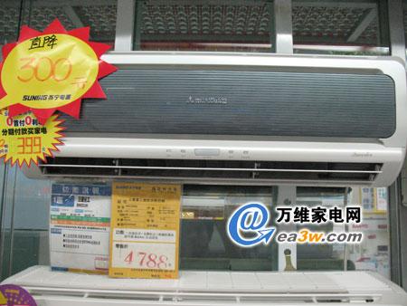 空调清洗价格10元 U2244P2DT20070802080156.jpg