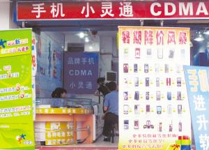 �����ֻ��ͼ��г��������ݵ���Ʒ�Ƹ��׳�н