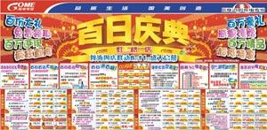 ����������ĩ������Ϣ����(8��11-8��12��)(2)