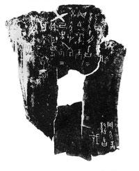 古文字释读方法揭秘:统计学破译印度古文字