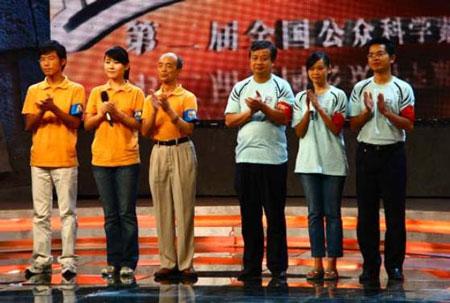 �ڶ���ȫ�����ڿ�ѧ���ʵ��Ӵ�����Ļ