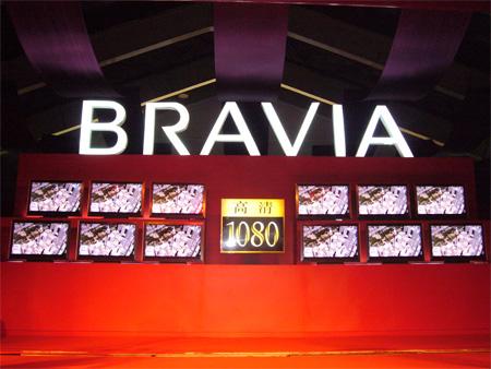 ���ᷢ��������BRAVIAҺ��������Ʒ