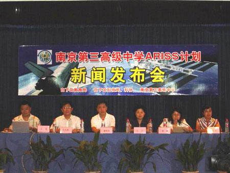 中国学生26日将与国际空间站宇航员首次对话