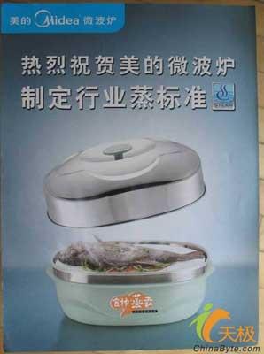 ���ĳ���Σ��ϵ�е���֮һ���ٱ�׼