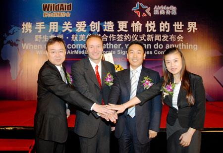 ������ýЯ��Ұ����ԮЭ��WildAid(��ͼ)