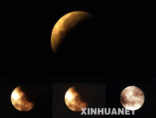 图文:山东日照市出现月全食奇妙天象_科学探索