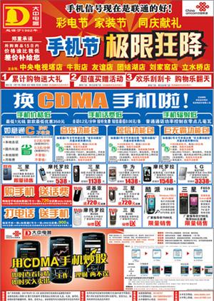 ���е�����ĩ������Ϣ����(8.31-9.2)