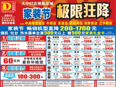 ���е�����ĩ������Ϣ����(8.31-9.2)