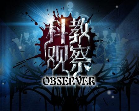 BTV-3���ƽ̹۲졷��Ŀ���