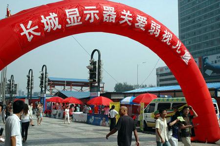 ������ʾ������������Ϊ���Ӷ�ͯ�װ���