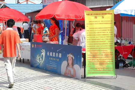 ������ʾ������������Ϊ���Ӷ�ͯ�װ���