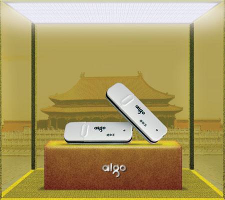 个性化时代 爱国者发布新款迷你王U盘_数码