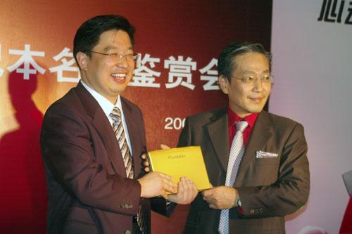 海尔推出8.9英寸奢侈品笔记本V5