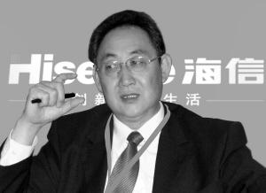 海信科龙董事长_海信科龙图片