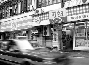 �յ�������˱�������7300Ԫ