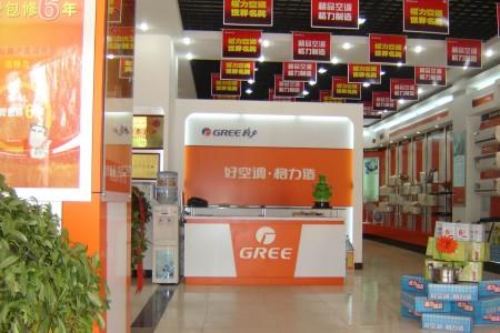 京城格力专卖店突破70家21家店国庆集体开业