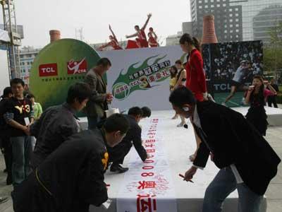 TCL��ף���й�Ů����ǩ�����������