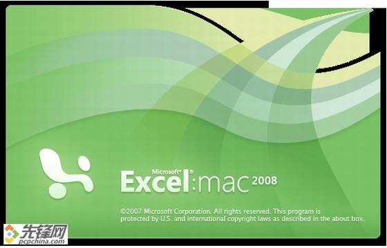 OfficeMac2008beta下载泄露多图热赏